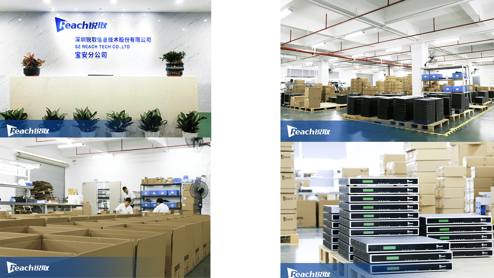 1704944783344964.png Reach factory 1.png